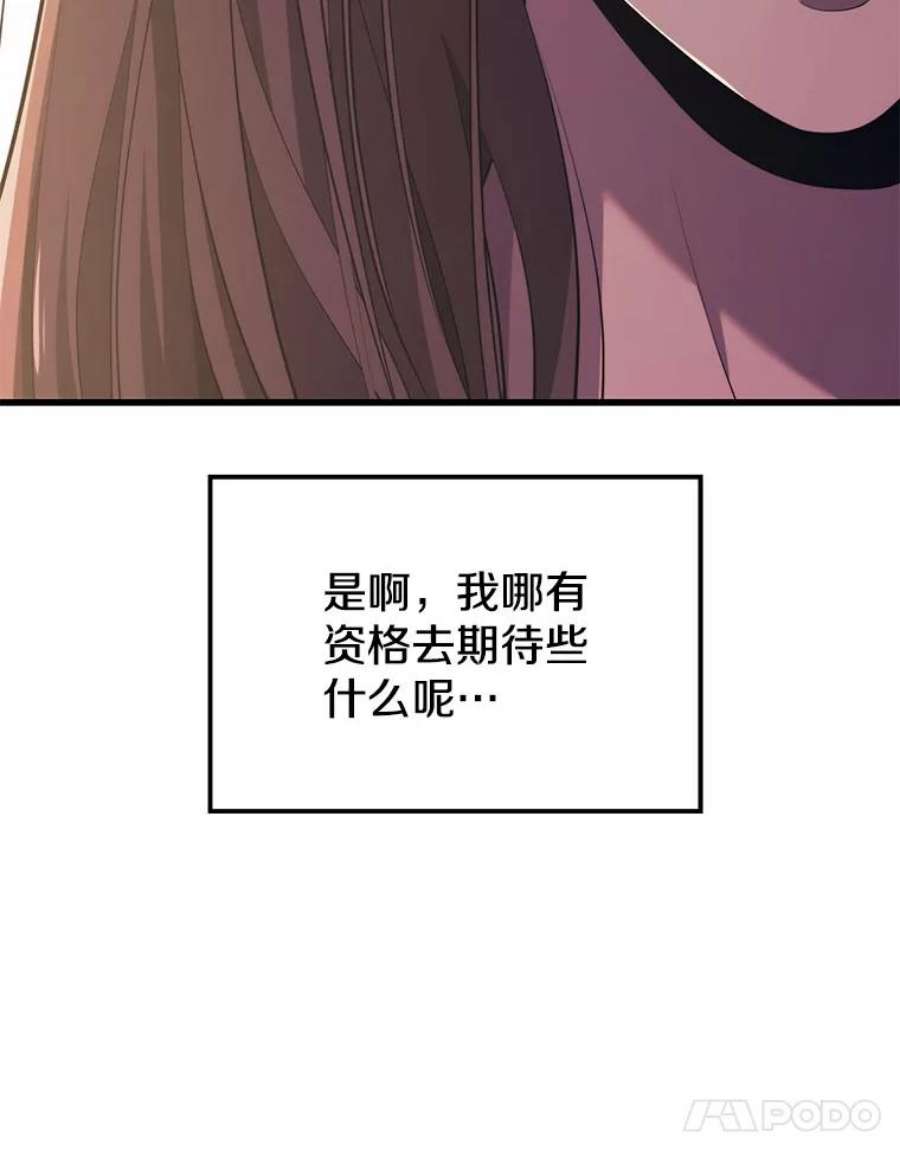 地铁站的亡灵巫师23.创立公会（3）