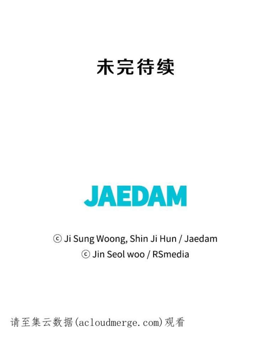 地铁站的亡灵巫师23.创立公会（3）