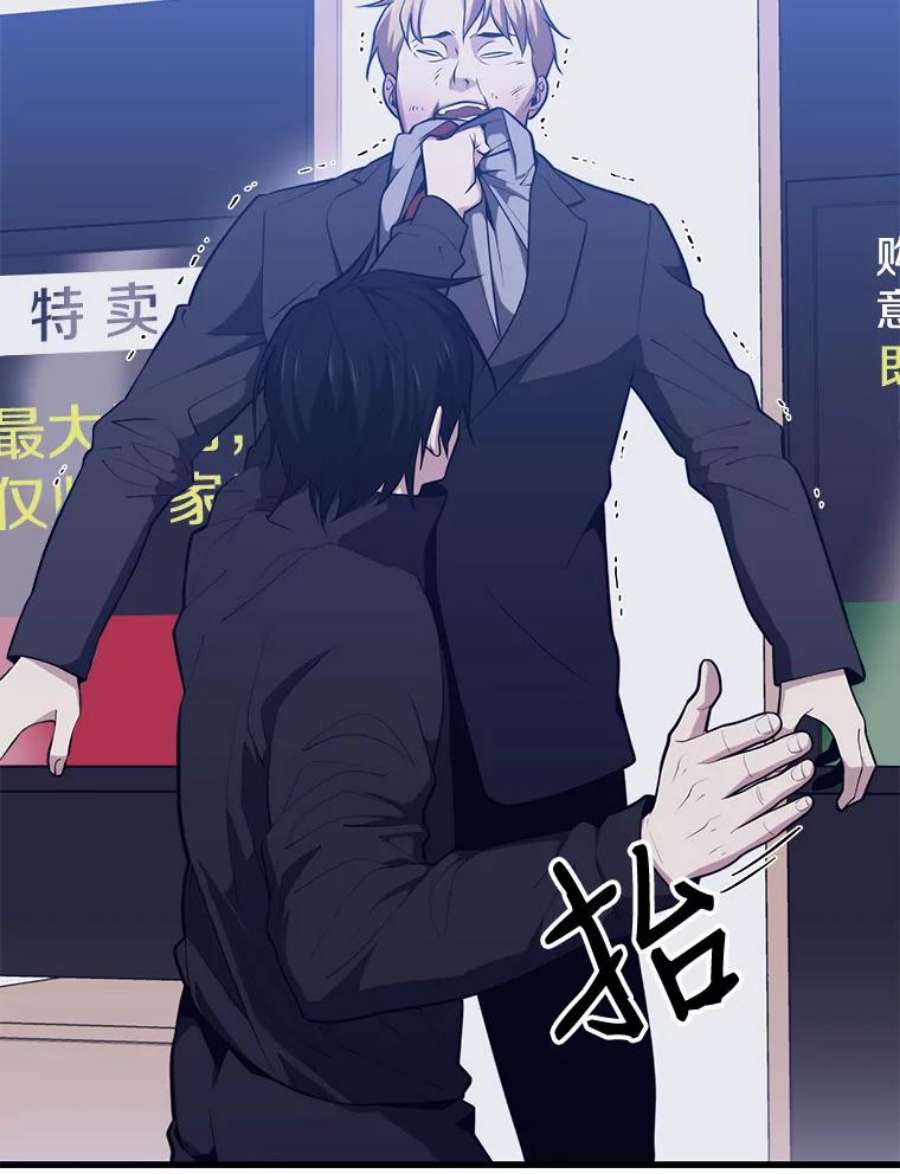 地铁站的亡灵巫师23.创立公会（3）