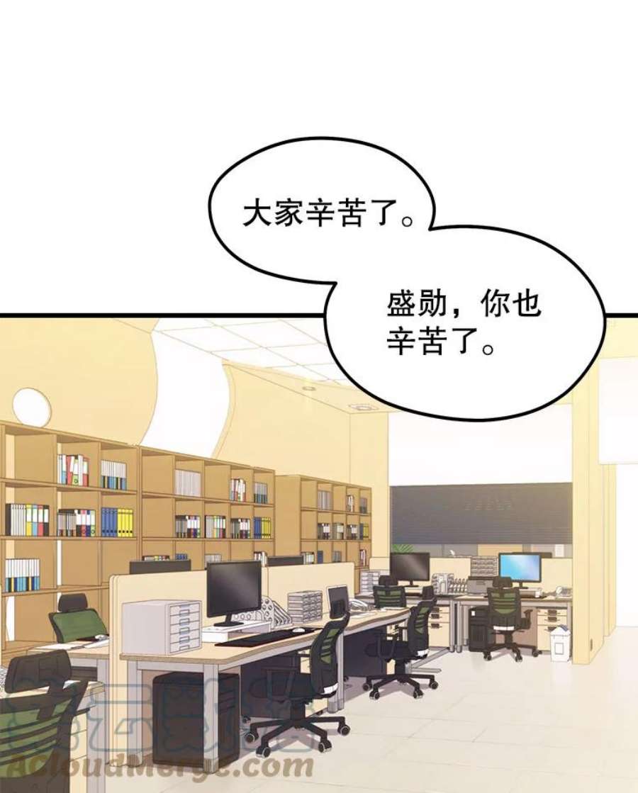 地铁站的亡灵巫师23.创立公会（3）