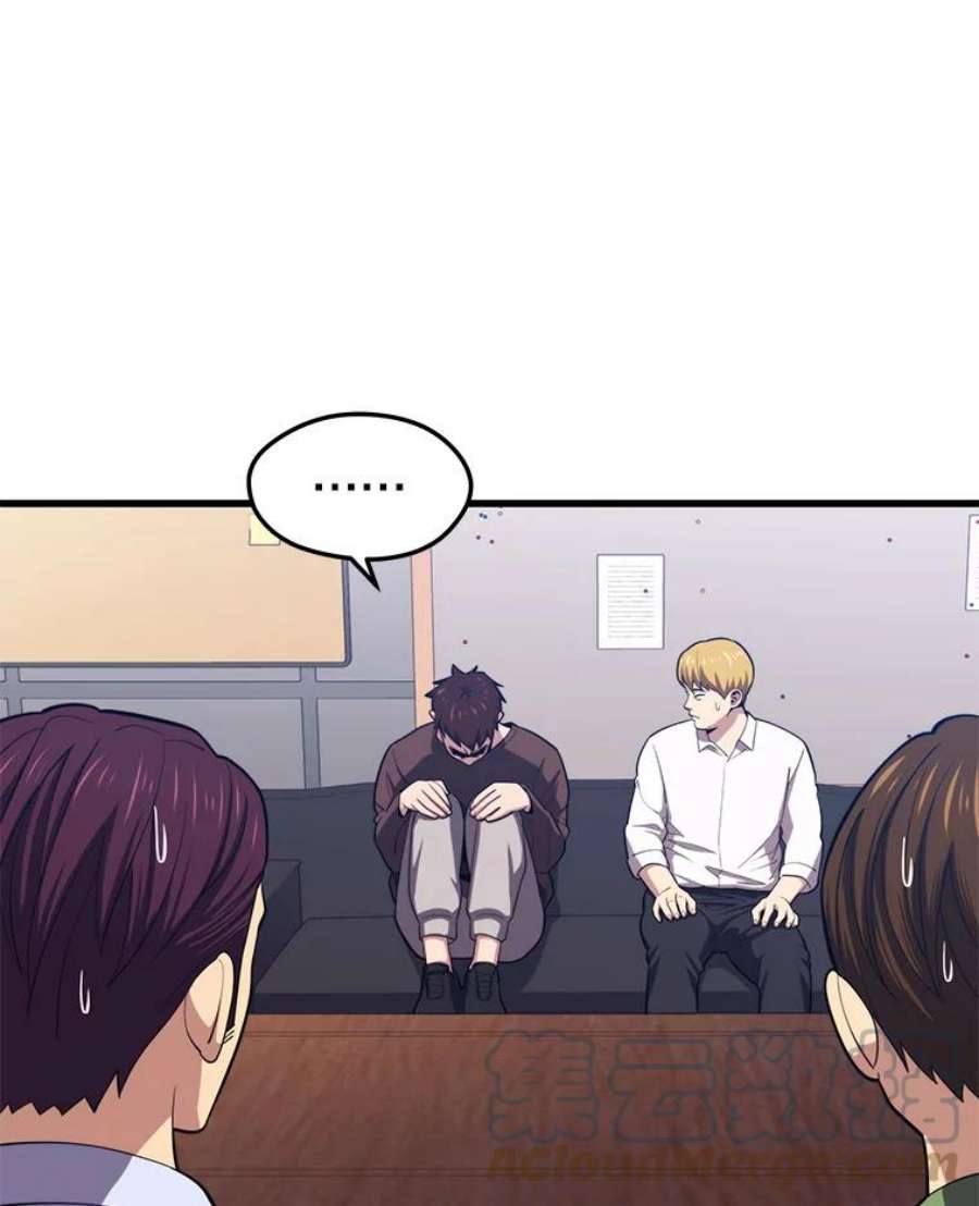 地铁站的亡灵巫师23.创立公会（3）