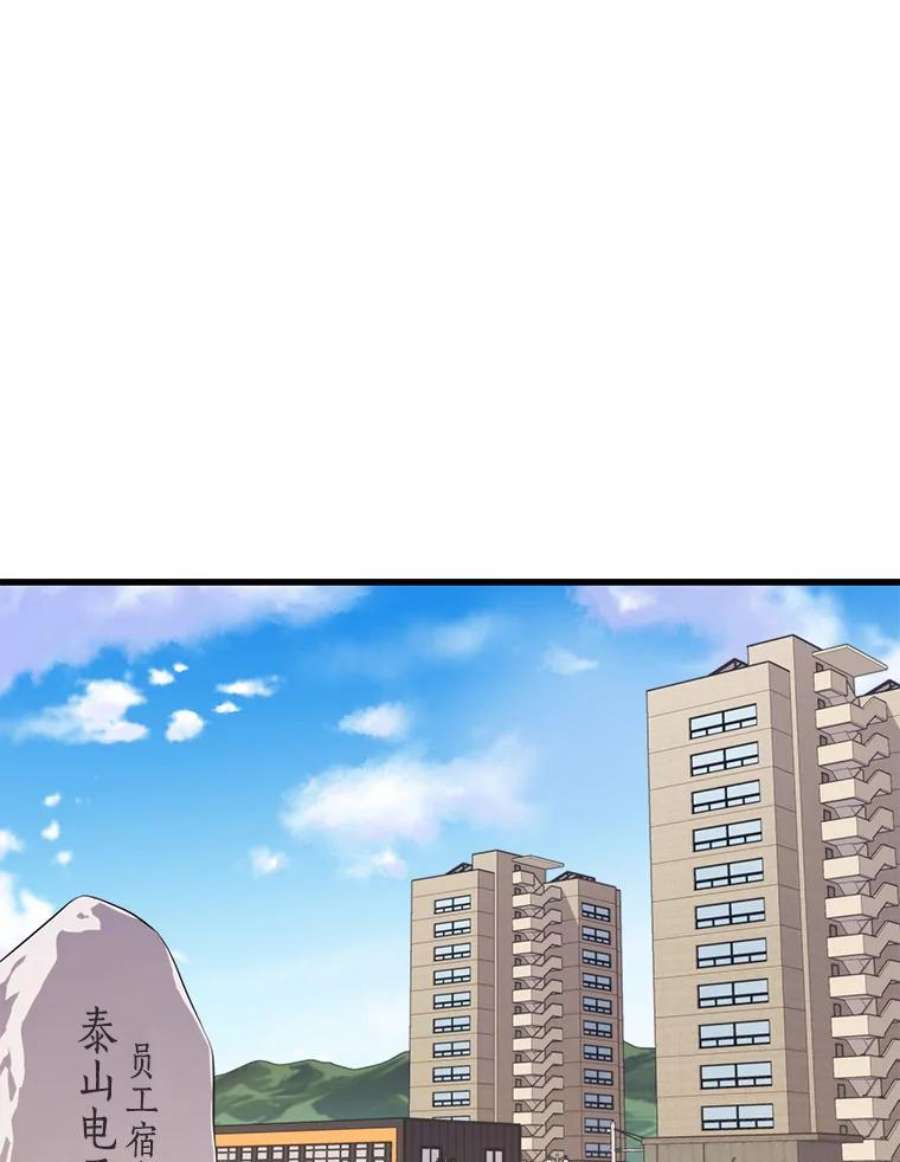 地铁站的亡灵巫师23.创立公会（3）