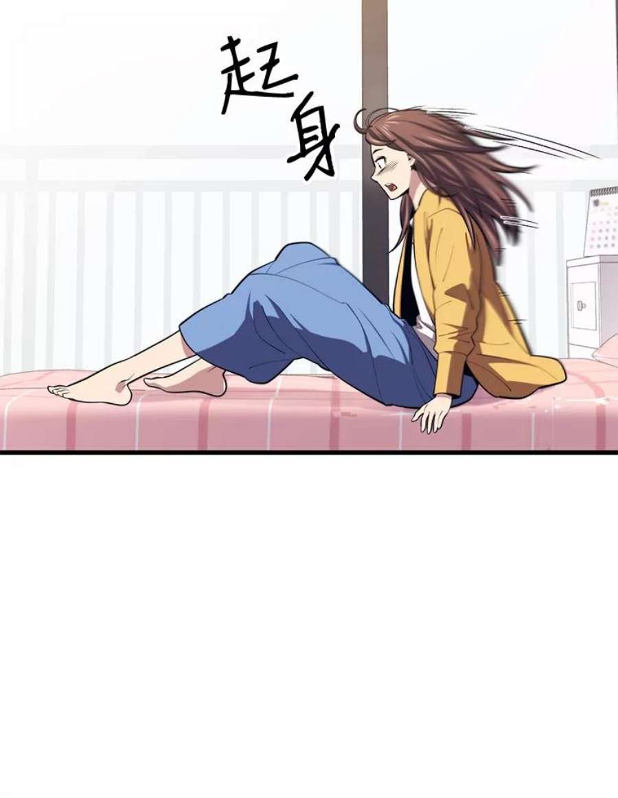 地铁站的亡灵巫师23.创立公会（3）