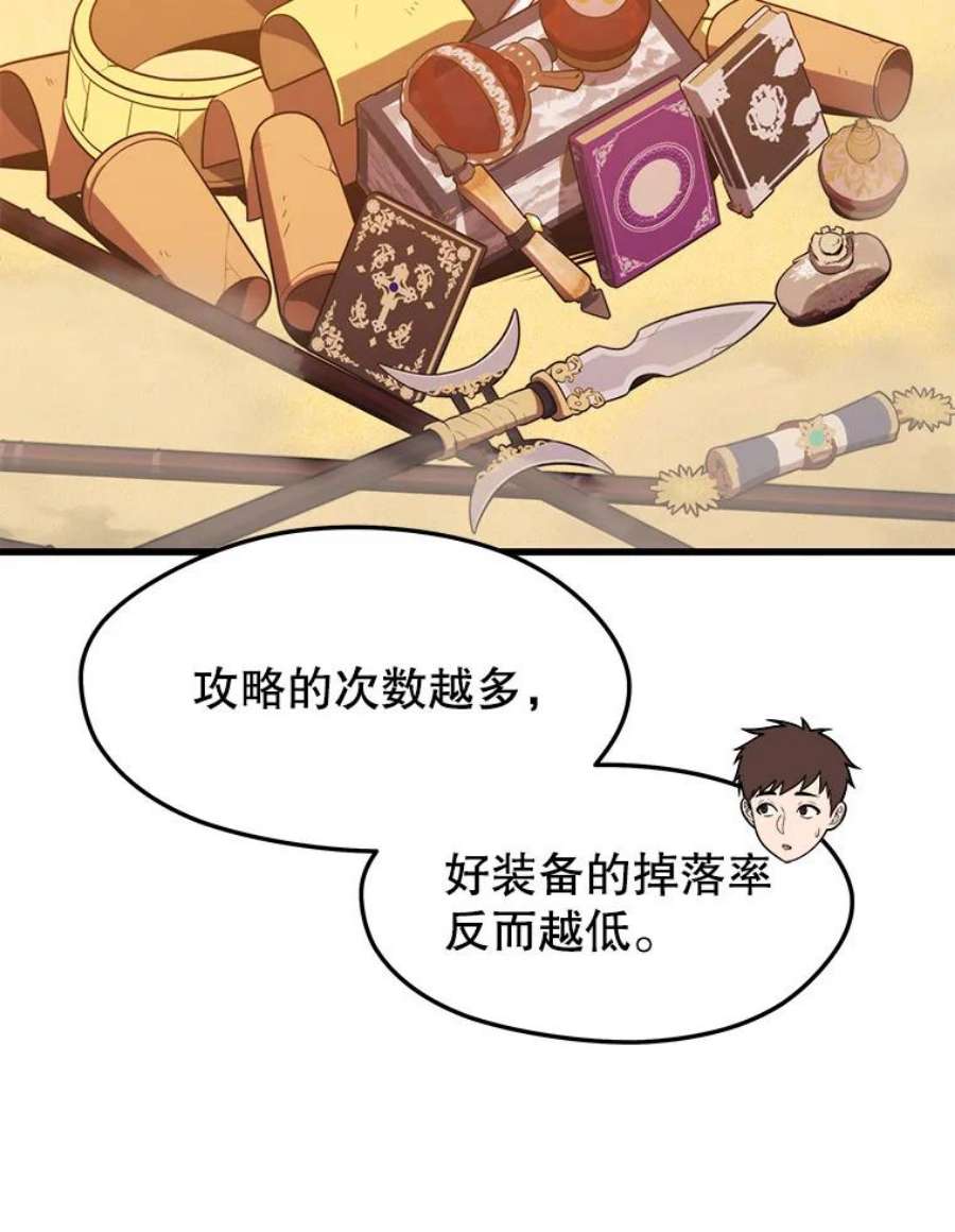 地铁站的亡灵巫师24.杰民寻求帮助