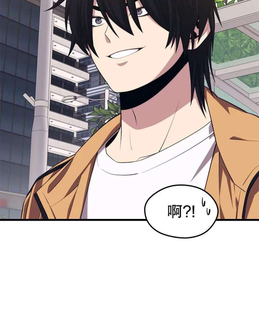 地铁站的亡灵巫师24.杰民寻求帮助