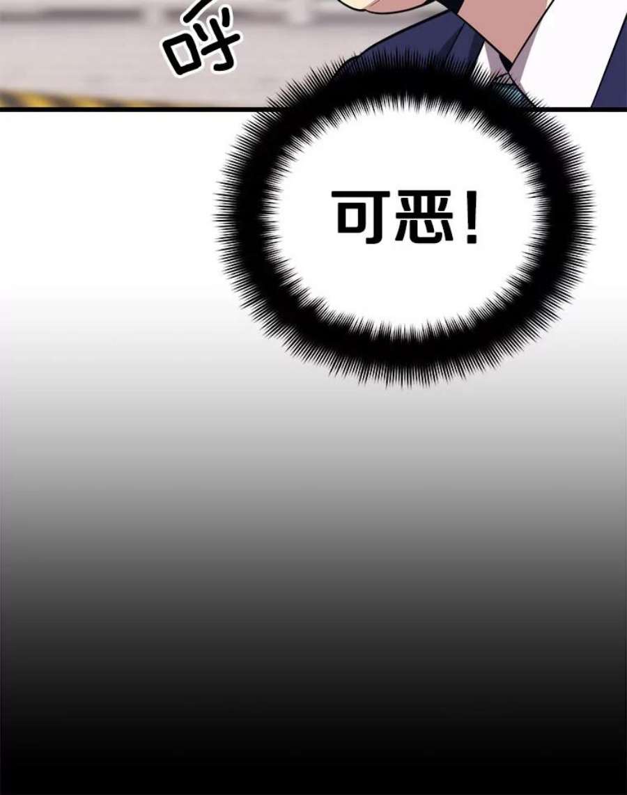 地铁站的亡灵巫师24.杰民寻求帮助