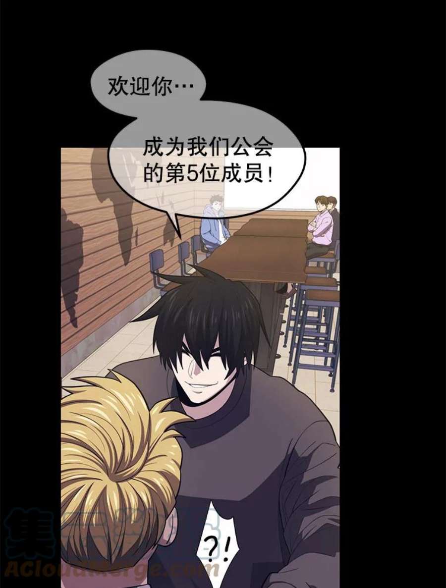 地铁站的亡灵巫师24.杰民寻求帮助