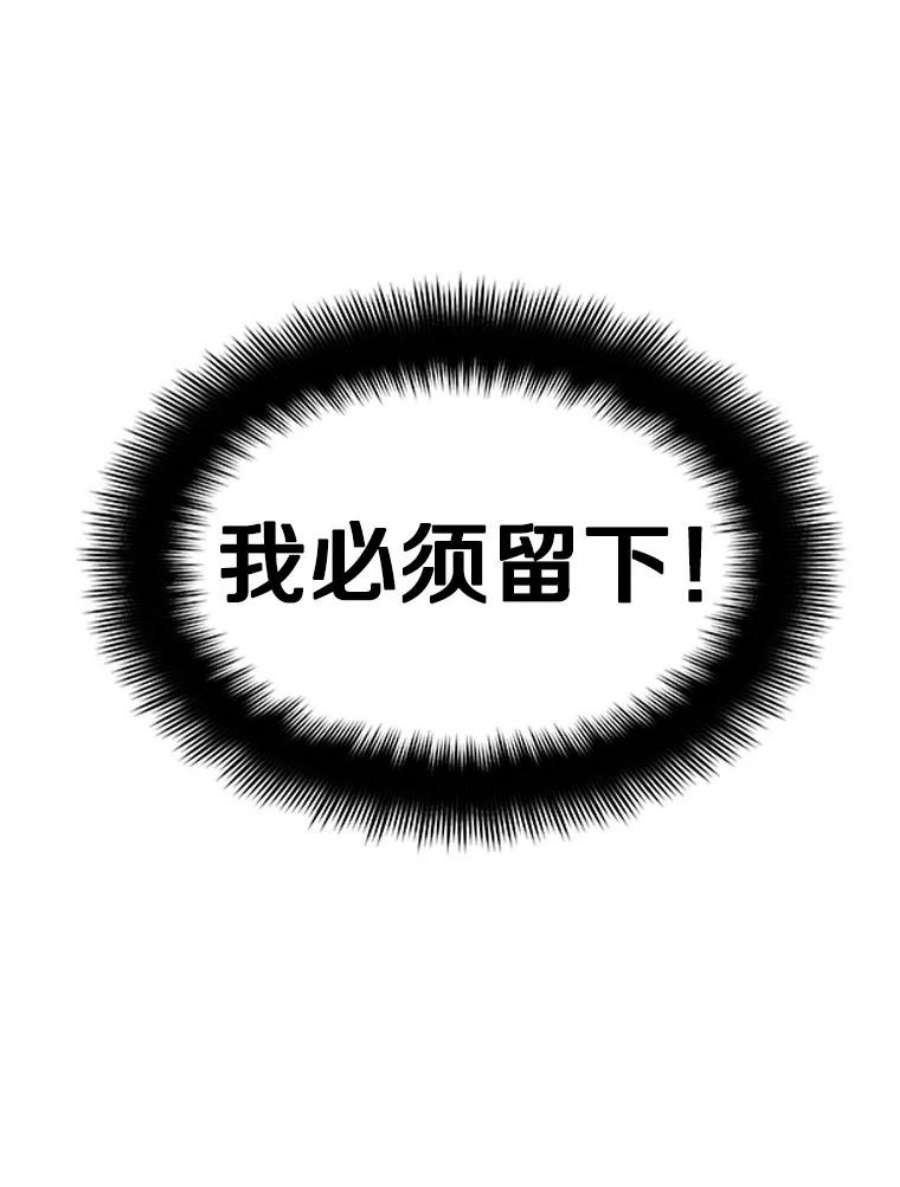 地铁站的亡灵巫师24.杰民寻求帮助