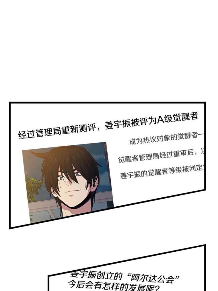 地铁站的亡灵巫师24.杰民寻求帮助