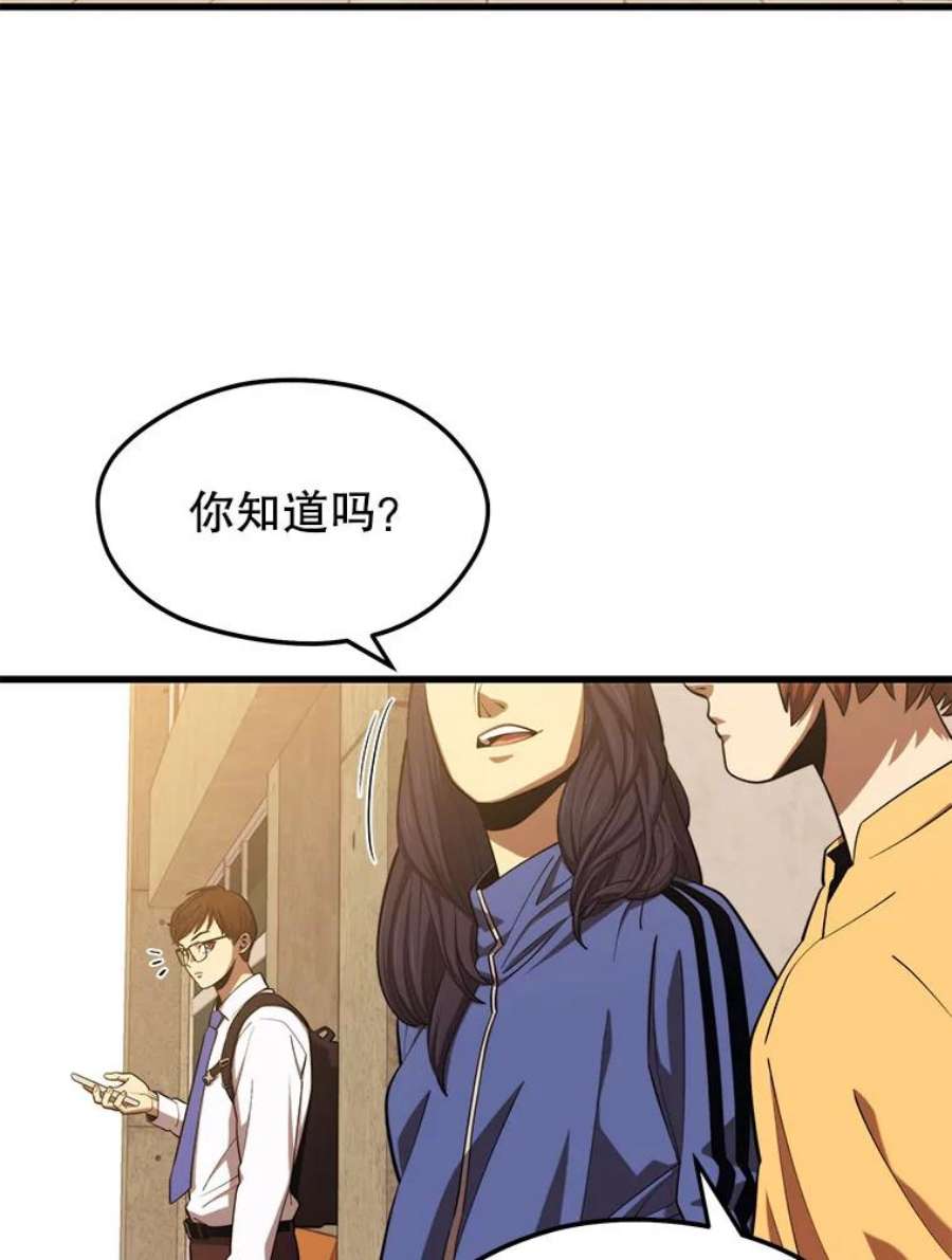 地铁站的亡灵巫师24.杰民寻求帮助