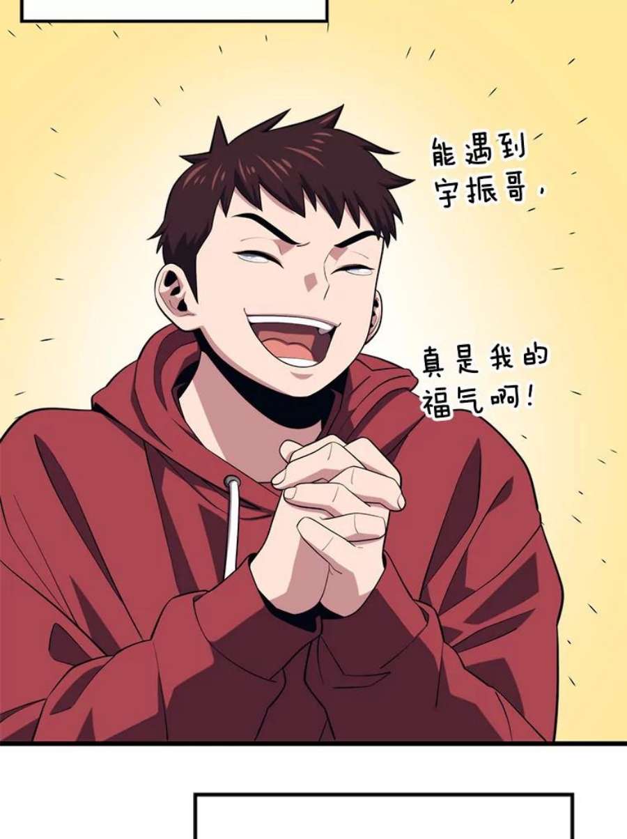 地铁站的亡灵巫师24.杰民寻求帮助