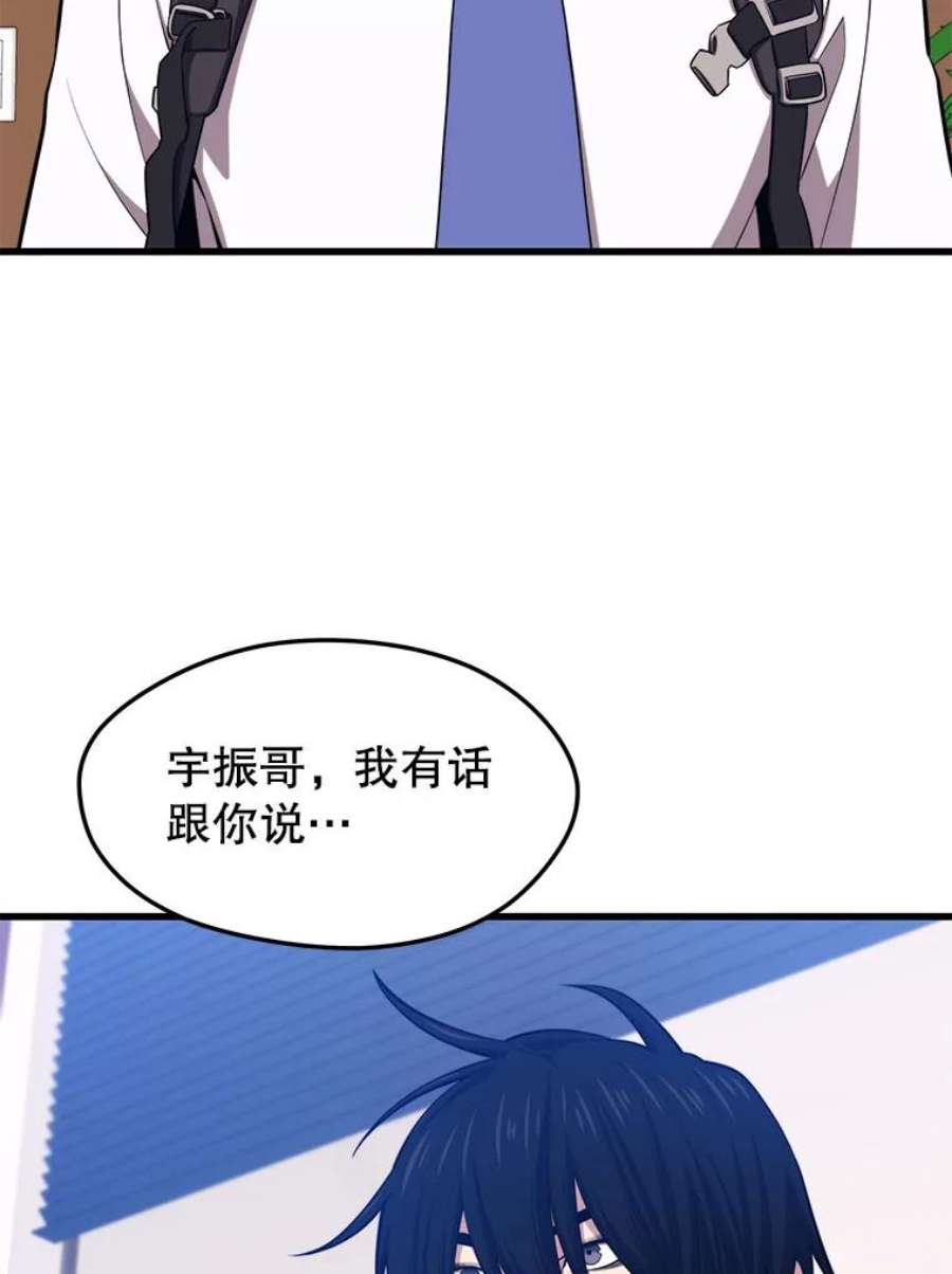 地铁站的亡灵巫师24.杰民寻求帮助