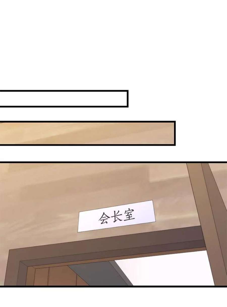 地铁站的亡灵巫师24.杰民寻求帮助