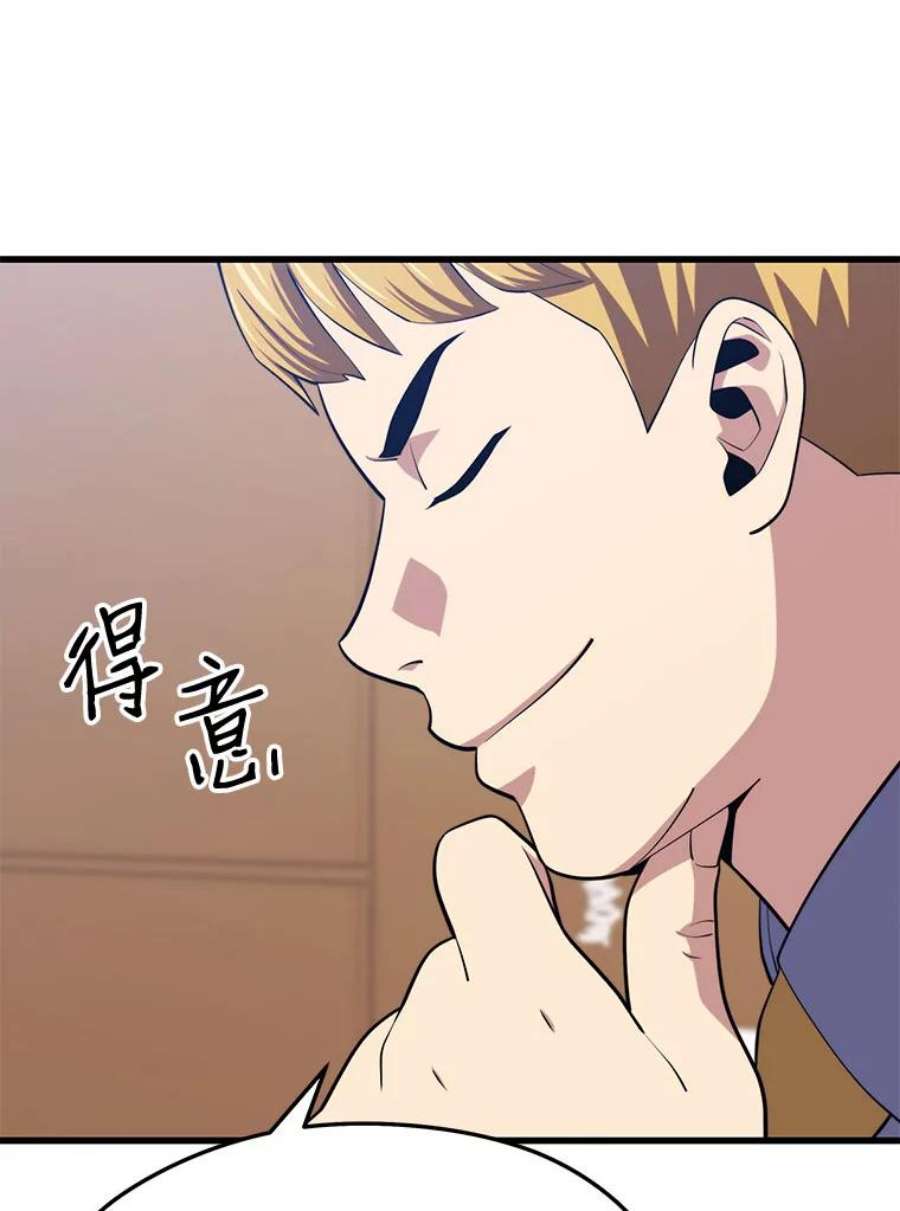 地铁站的亡灵巫师24.杰民寻求帮助
