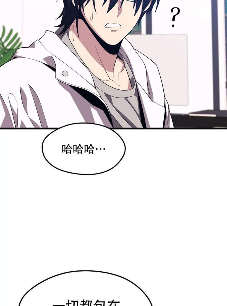 地铁站的亡灵巫师24.杰民寻求帮助