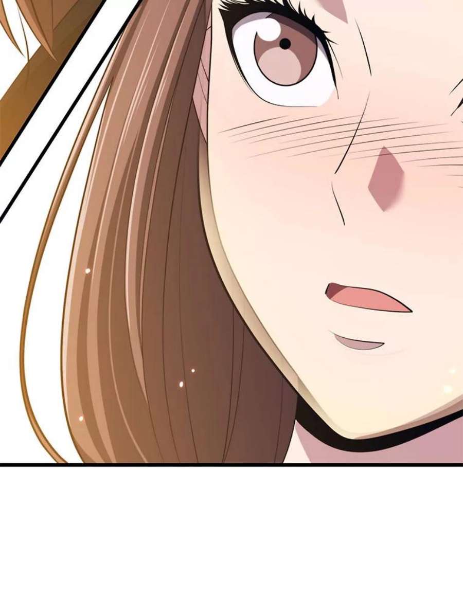 地铁站的亡灵巫师25.“约会”（1）