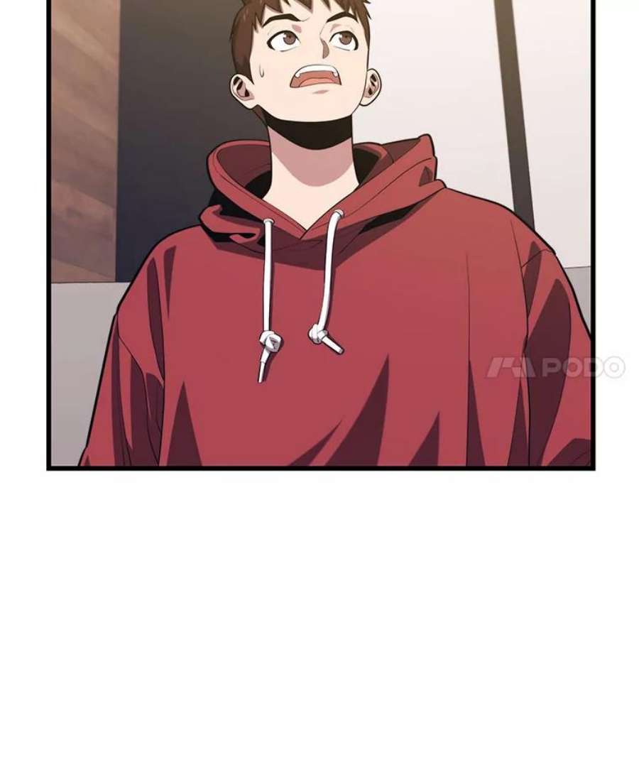 地铁站的亡灵巫师25.“约会”（1）