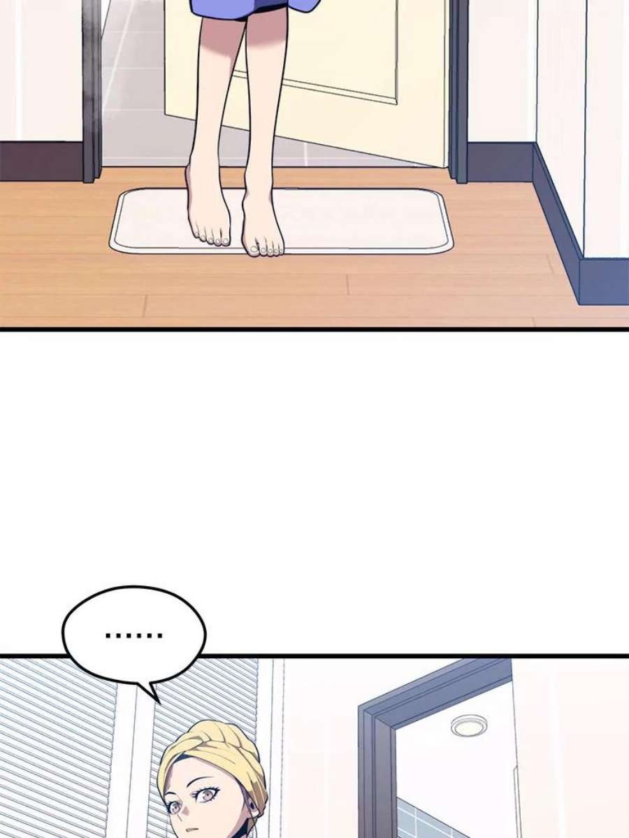 地铁站的亡灵巫师25.“约会”（1）