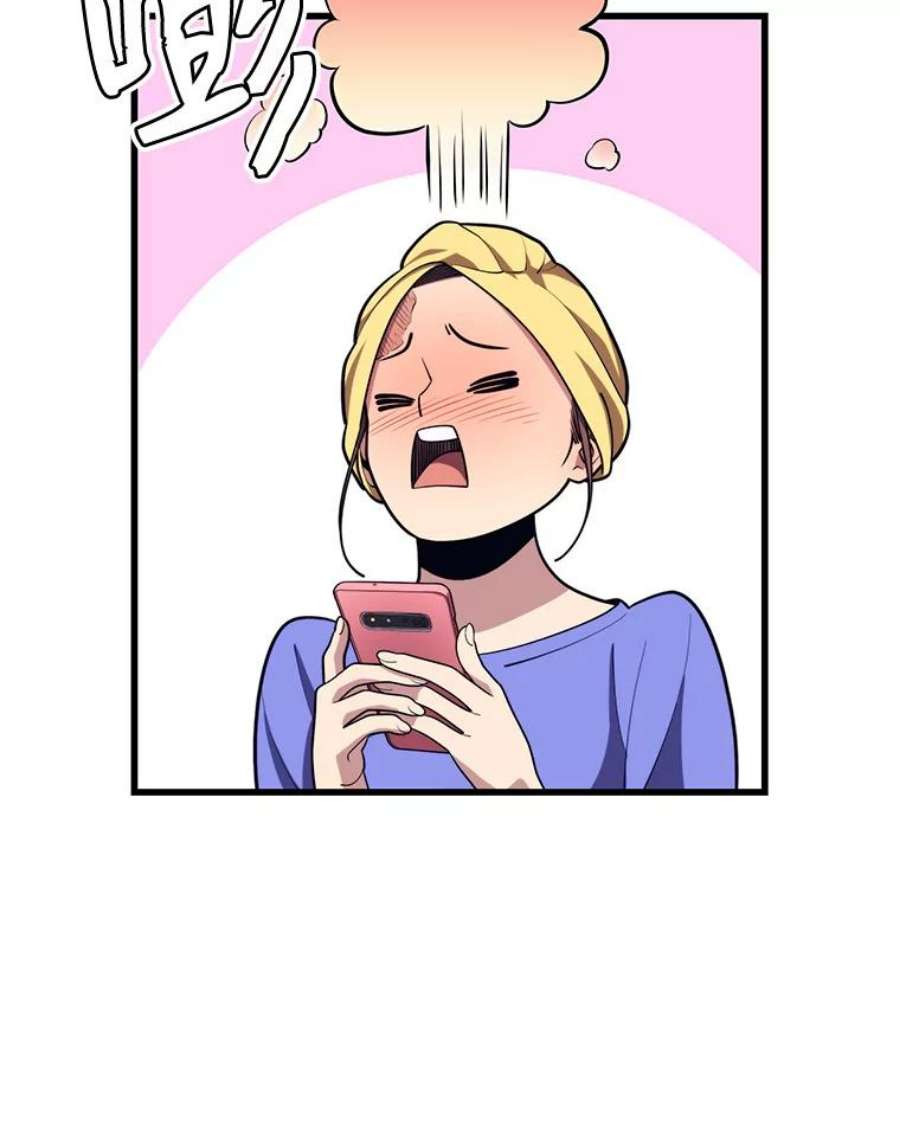 地铁站的亡灵巫师25.“约会”（1）