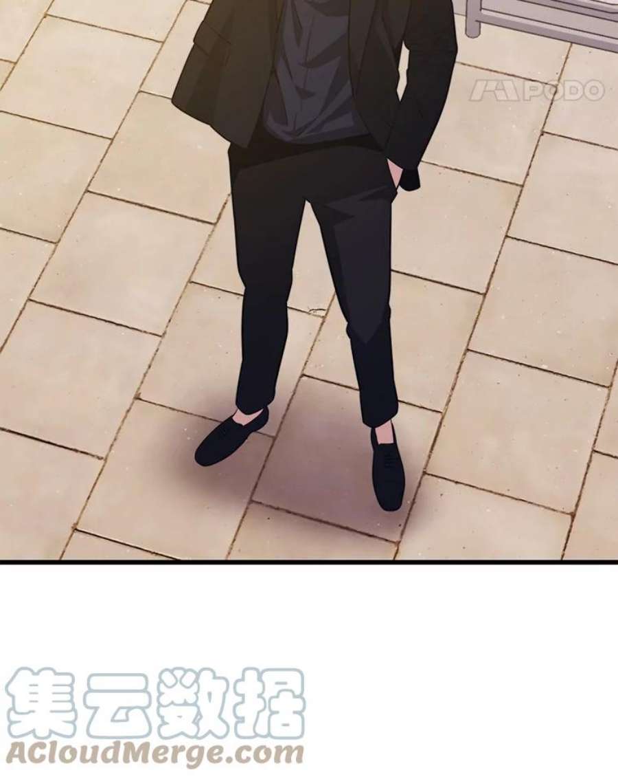 地铁站的亡灵巫师25.“约会”（1）