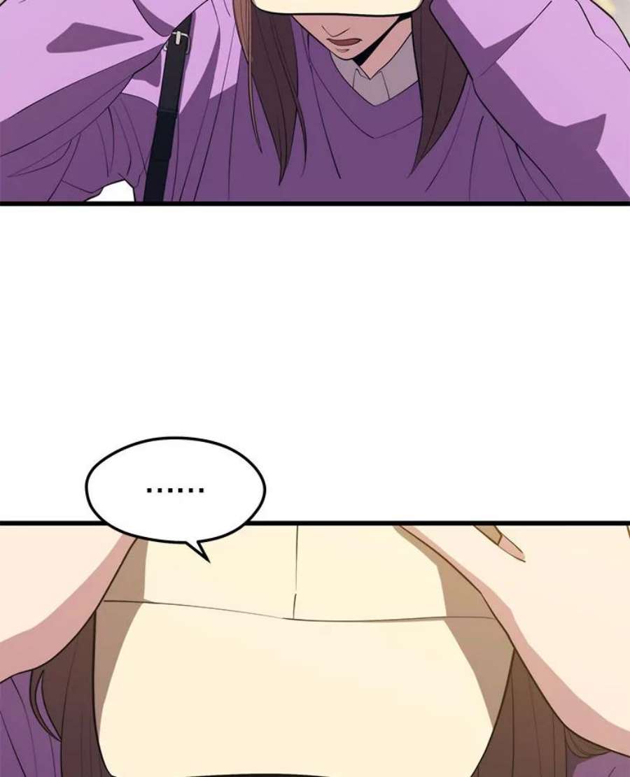 地铁站的亡灵巫师25.“约会”（1）