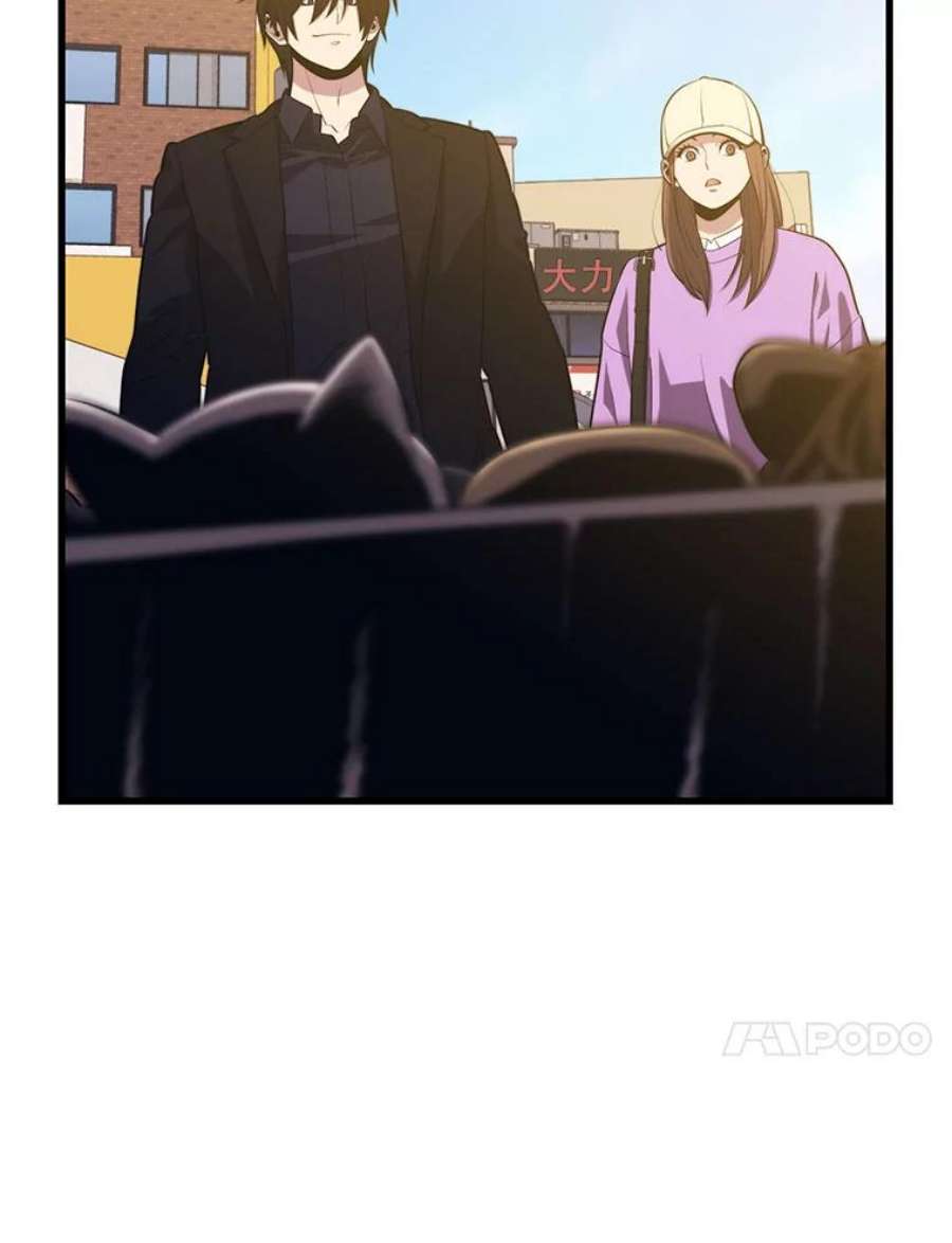 地铁站的亡灵巫师25.“约会”（1）