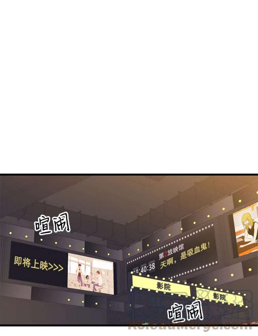 地铁站的亡灵巫师25.“约会”（1）