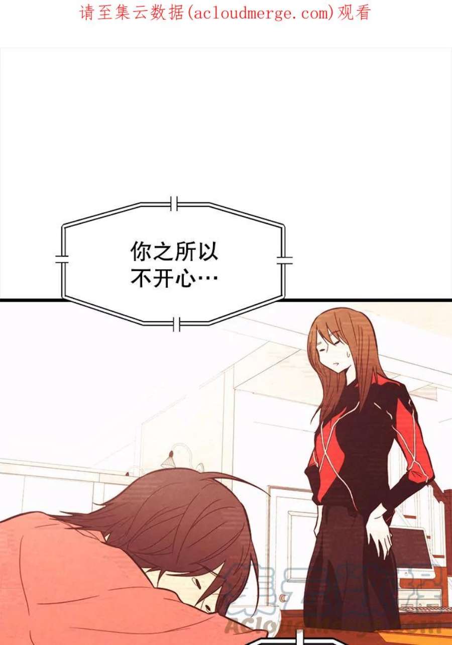 地铁站的亡灵巫师26.“约会”（2）