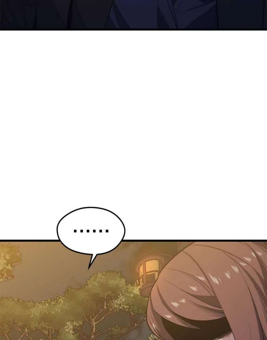 地铁站的亡灵巫师26.“约会”（2）