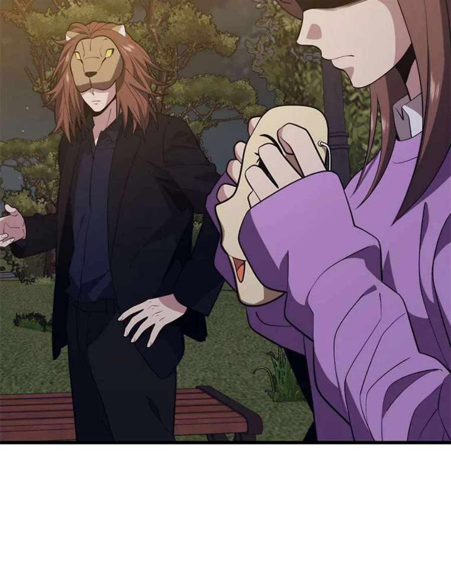 地铁站的亡灵巫师26.“约会”（2）