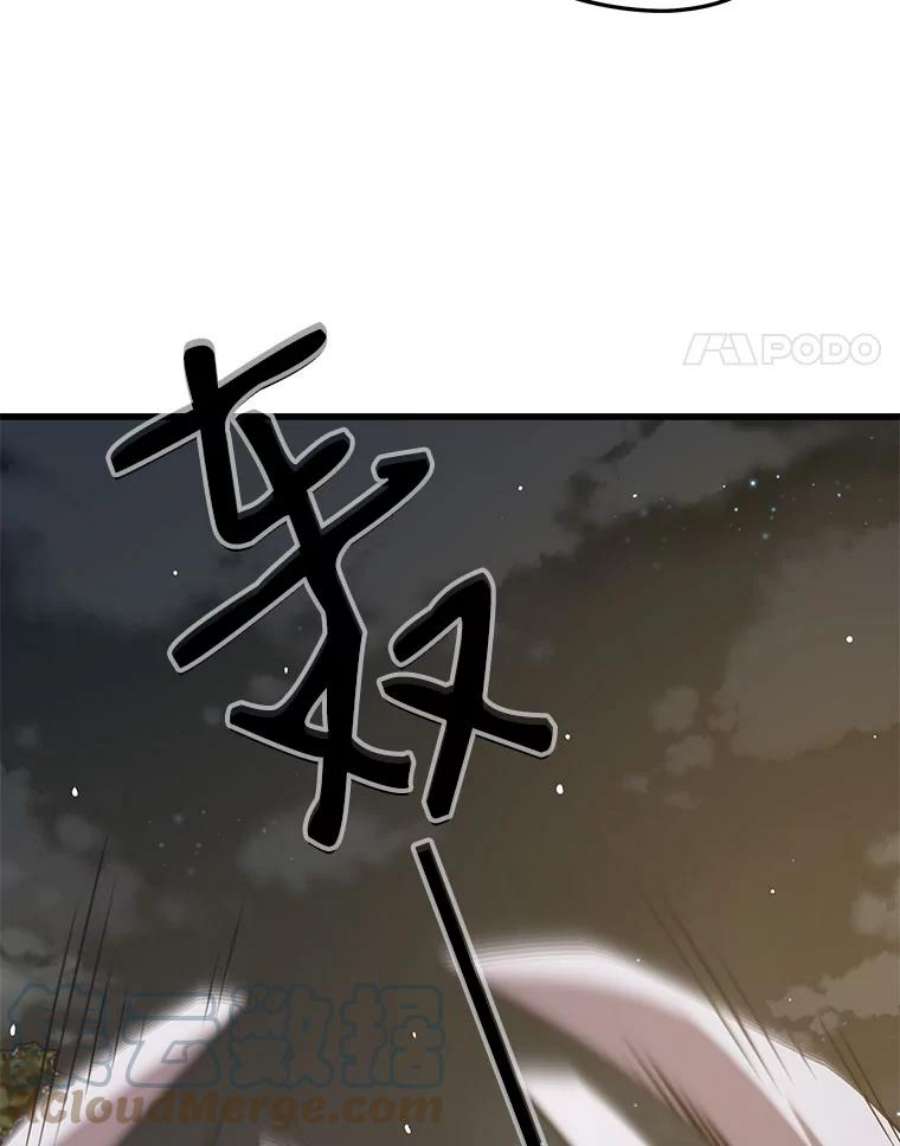 地铁站的亡灵巫师26.“约会”（2）
