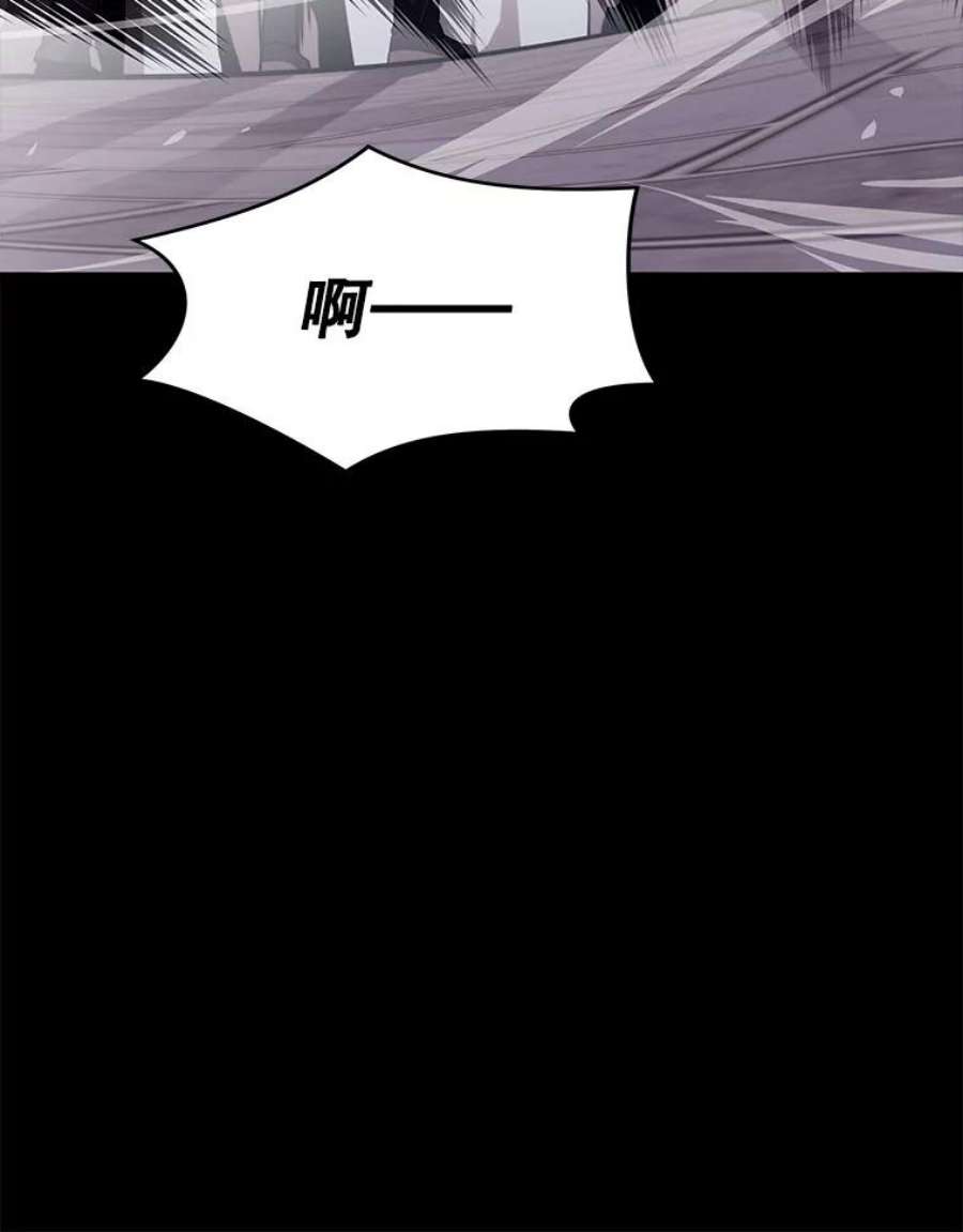 地铁站的亡灵巫师26.“约会”（2）