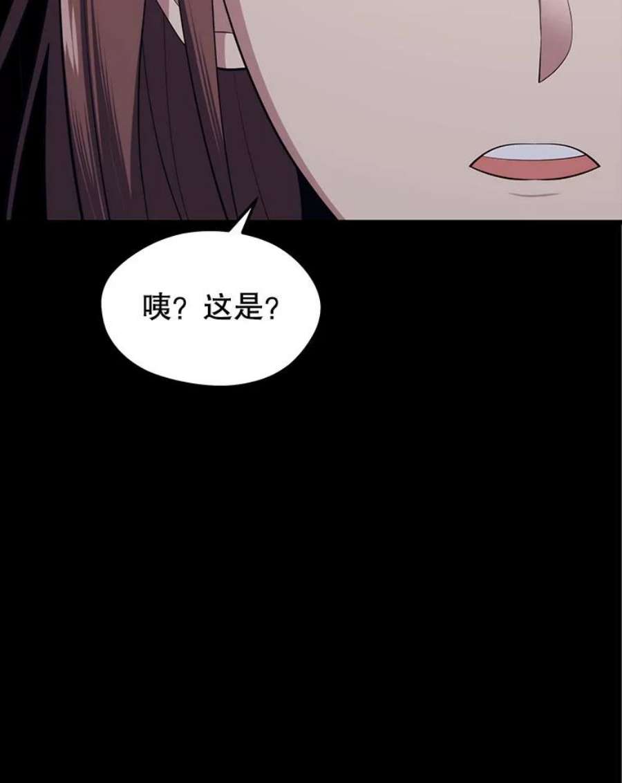 地铁站的亡灵巫师26.“约会”（2）
