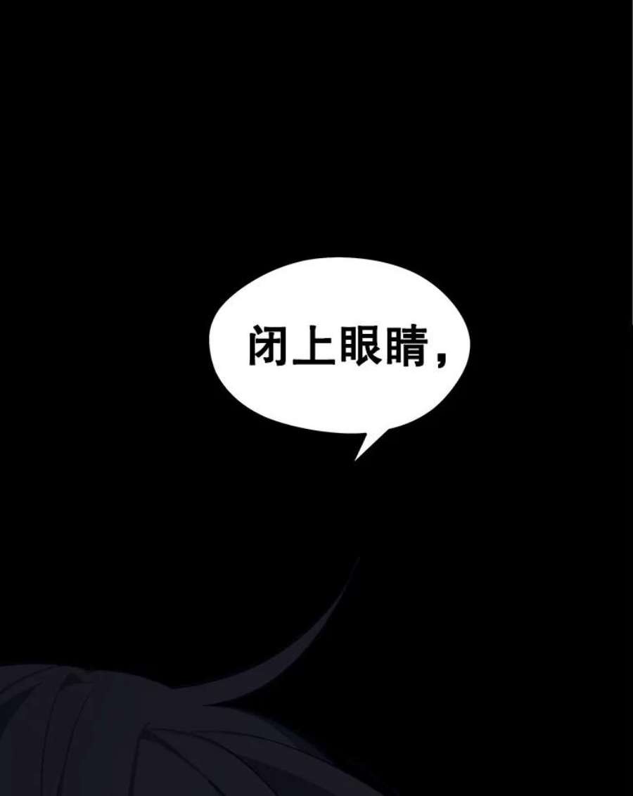 地铁站的亡灵巫师26.“约会”（2）