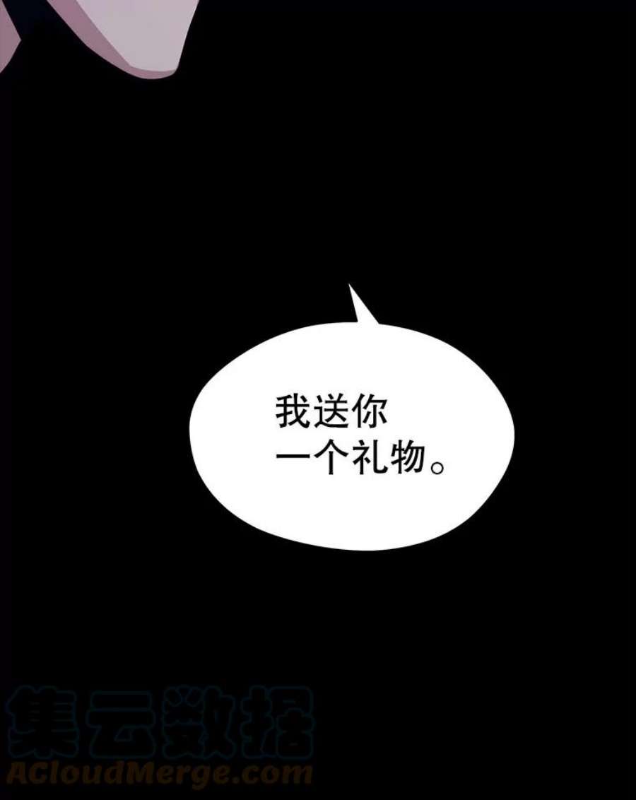 地铁站的亡灵巫师26.“约会”（2）