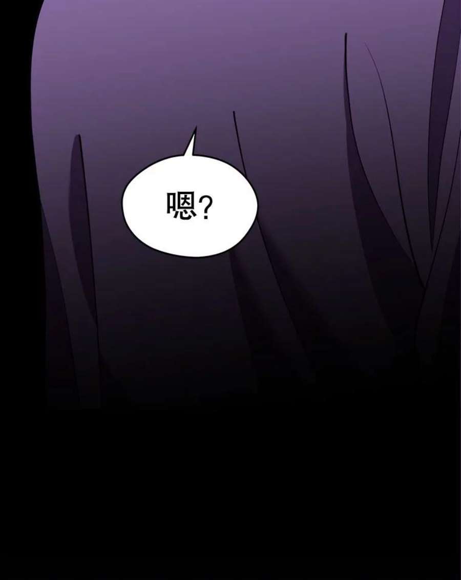 地铁站的亡灵巫师26.“约会”（2）