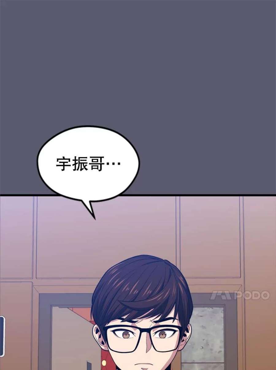 地铁站的亡灵巫师26.“约会”（2）