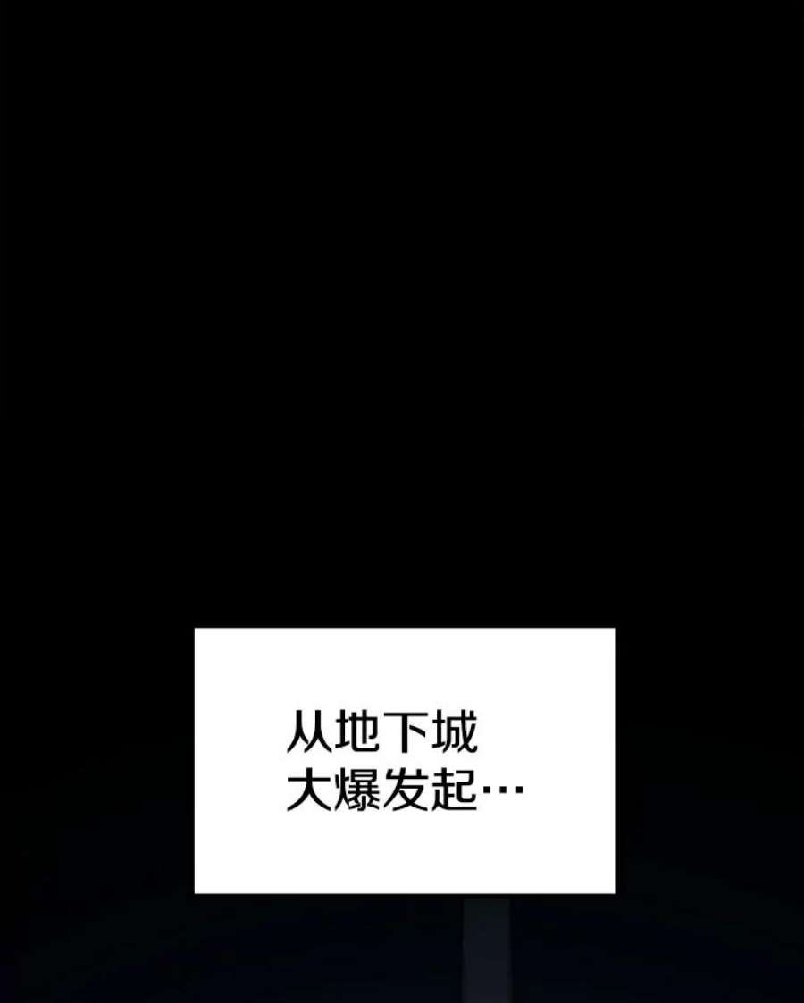 地铁站的亡灵巫师26.“约会”（2）