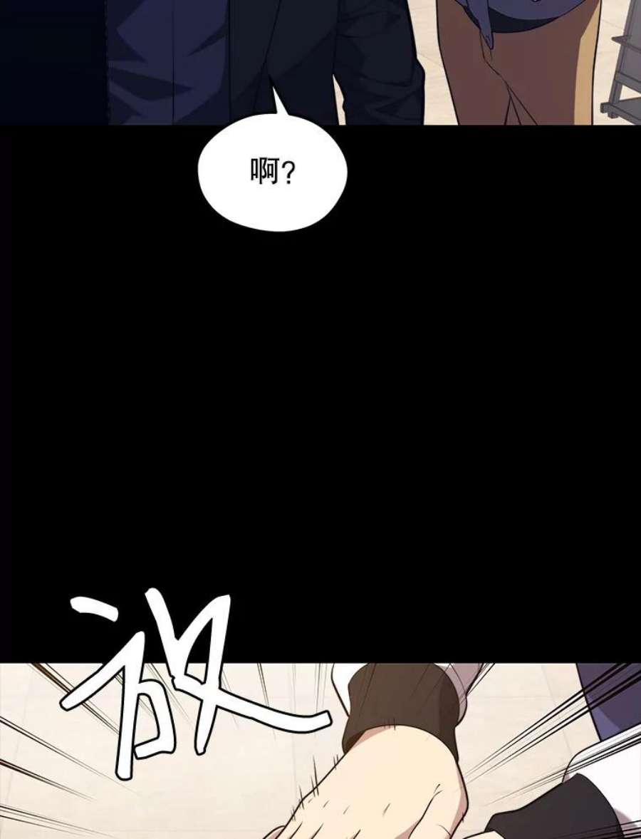 地铁站的亡灵巫师26.“约会”（2）
