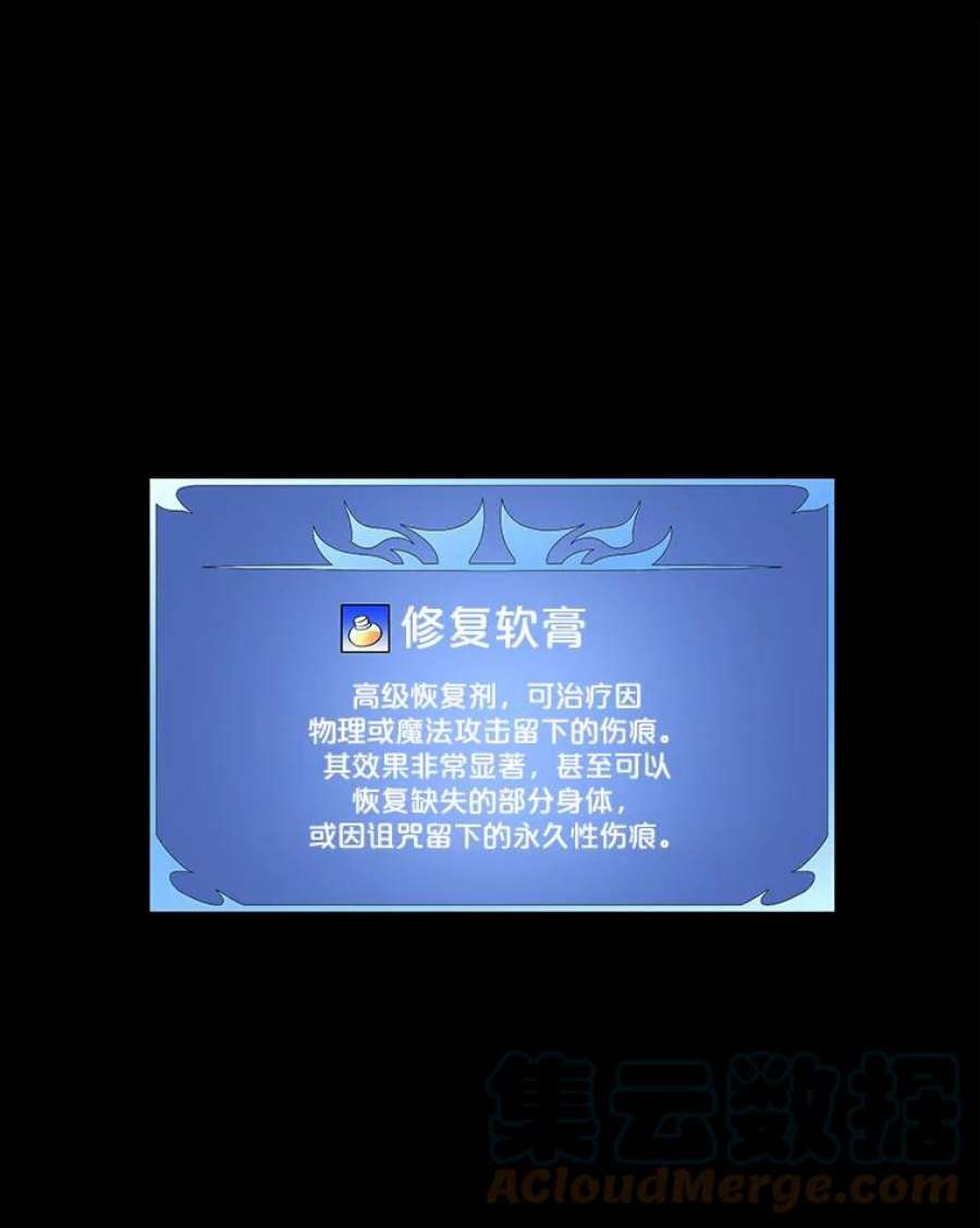 地铁站的亡灵巫师26.“约会”（2）