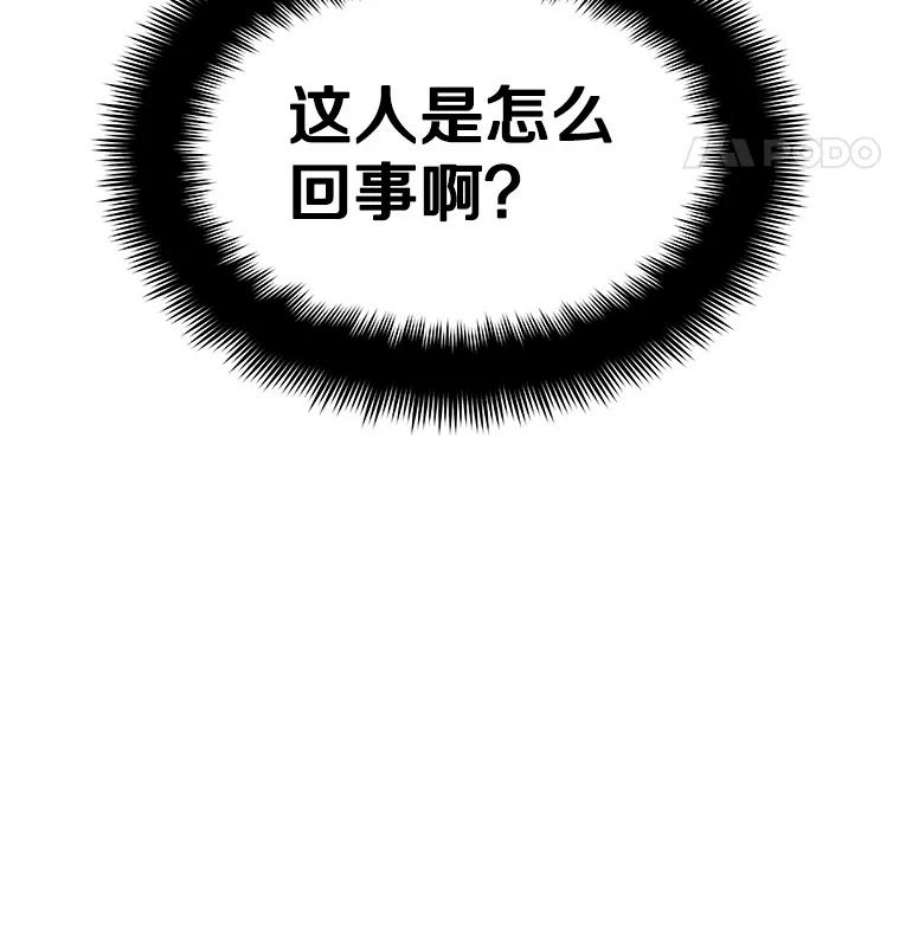 地铁站的亡灵巫师26.“约会”（2）