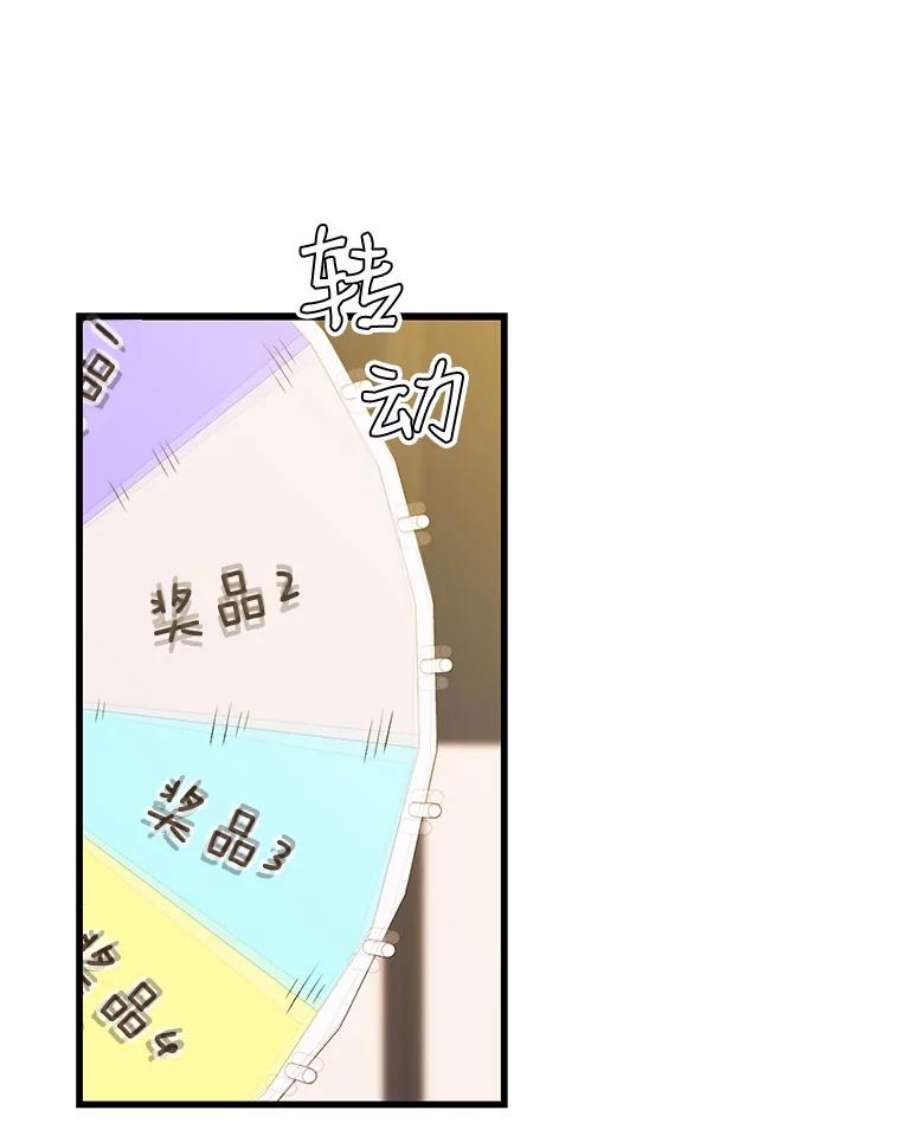 地铁站的亡灵巫师26.“约会”（2）