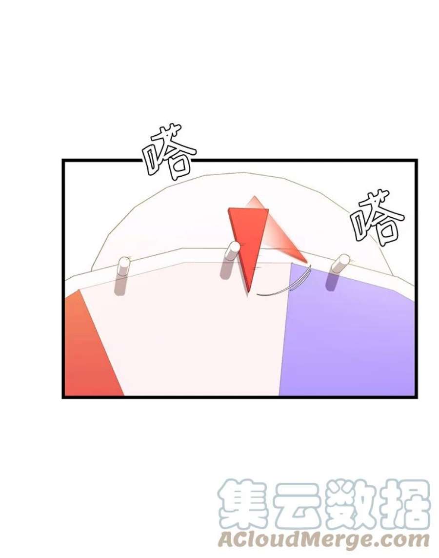 地铁站的亡灵巫师26.“约会”（2）