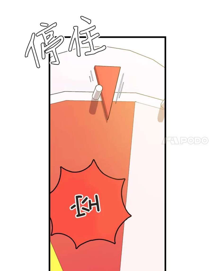地铁站的亡灵巫师26.“约会”（2）