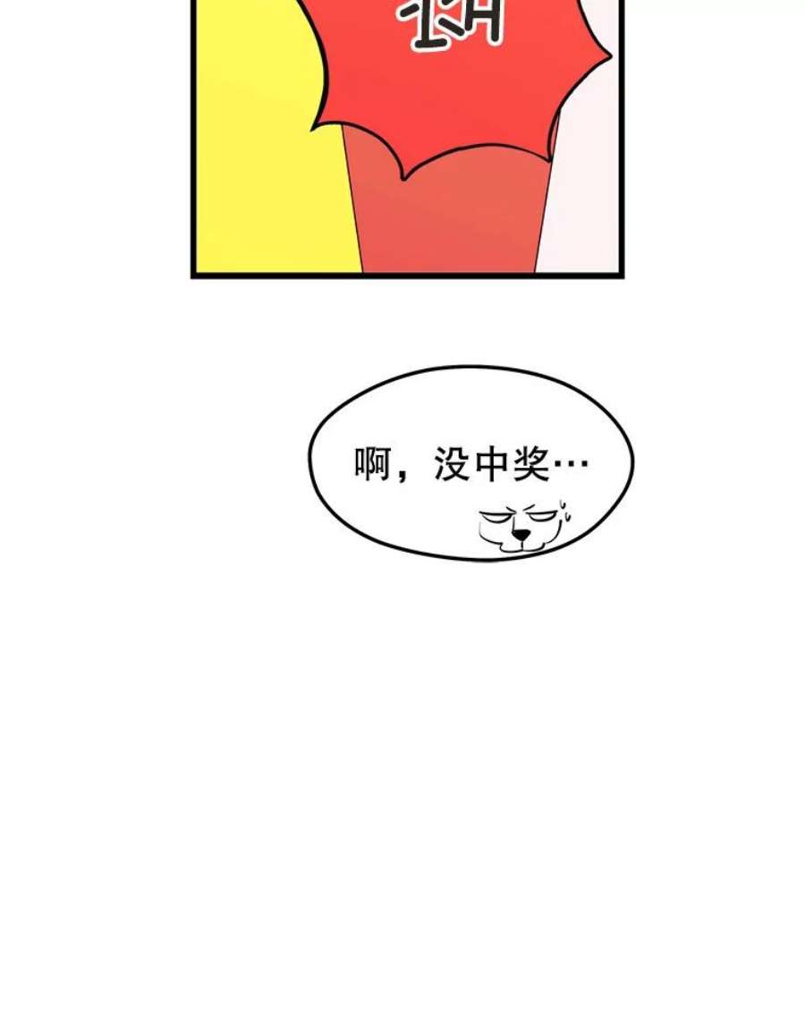 地铁站的亡灵巫师26.“约会”（2）