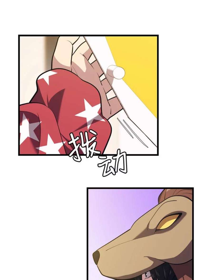 地铁站的亡灵巫师26.“约会”（2）