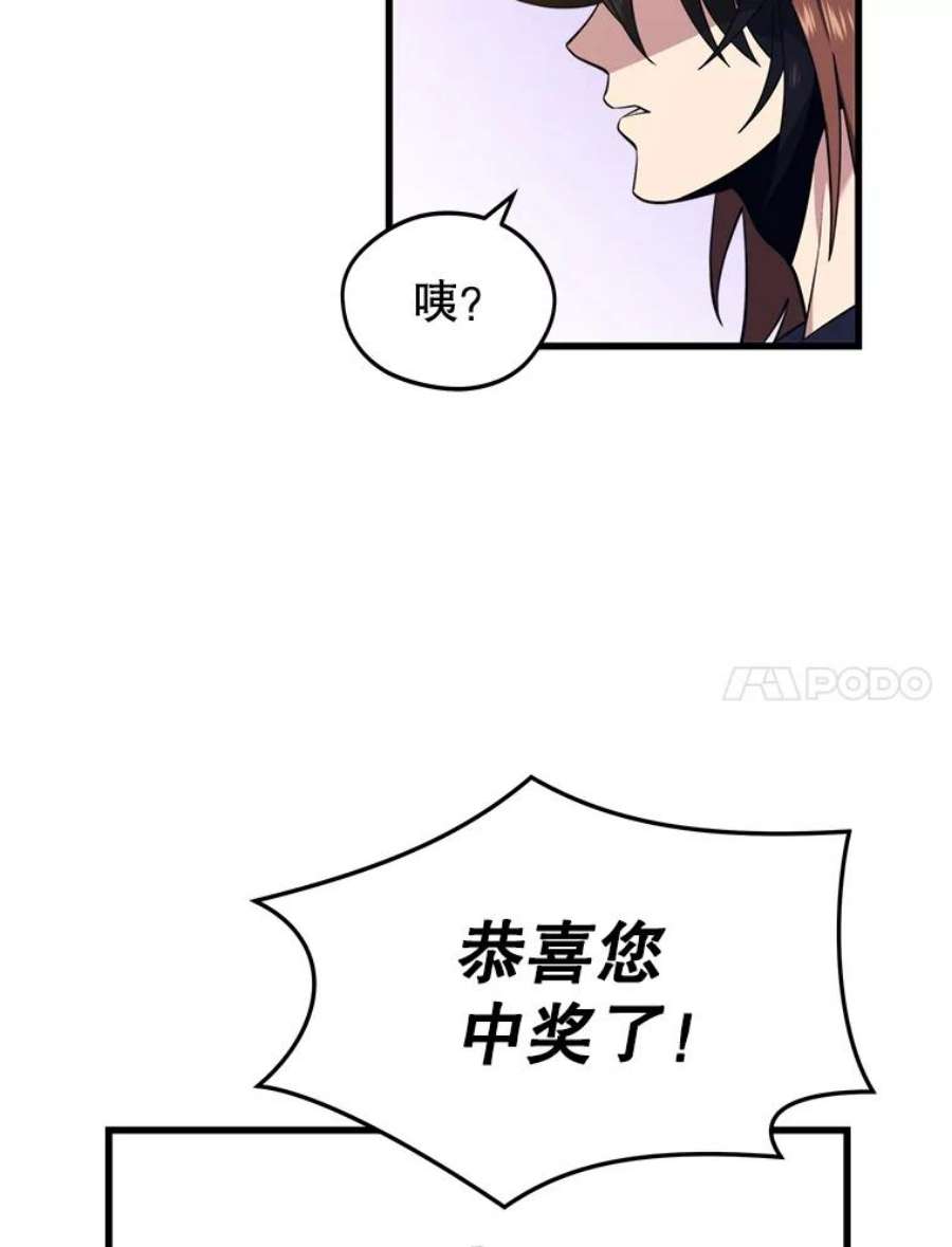 地铁站的亡灵巫师26.“约会”（2）