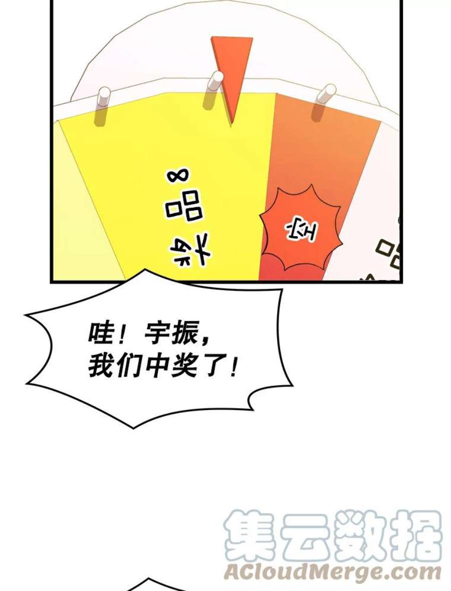 地铁站的亡灵巫师26.“约会”（2）