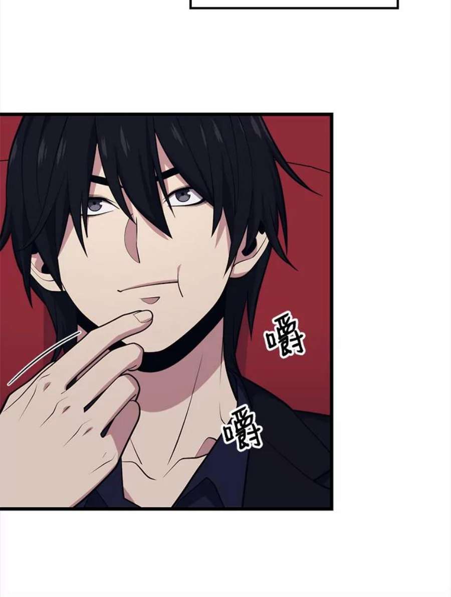 地铁站的亡灵巫师26.“约会”（2）