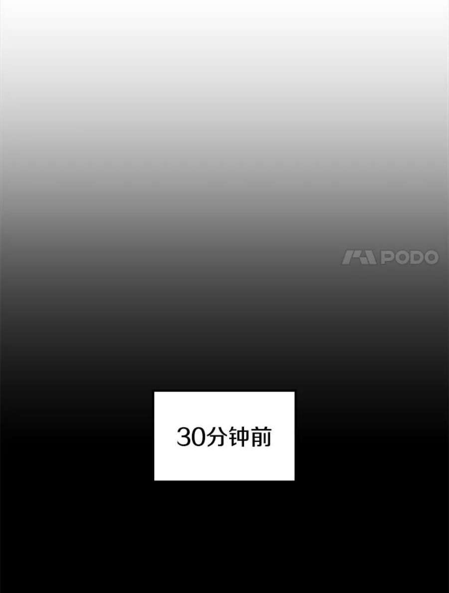 地铁站的亡灵巫师26.“约会”（2）